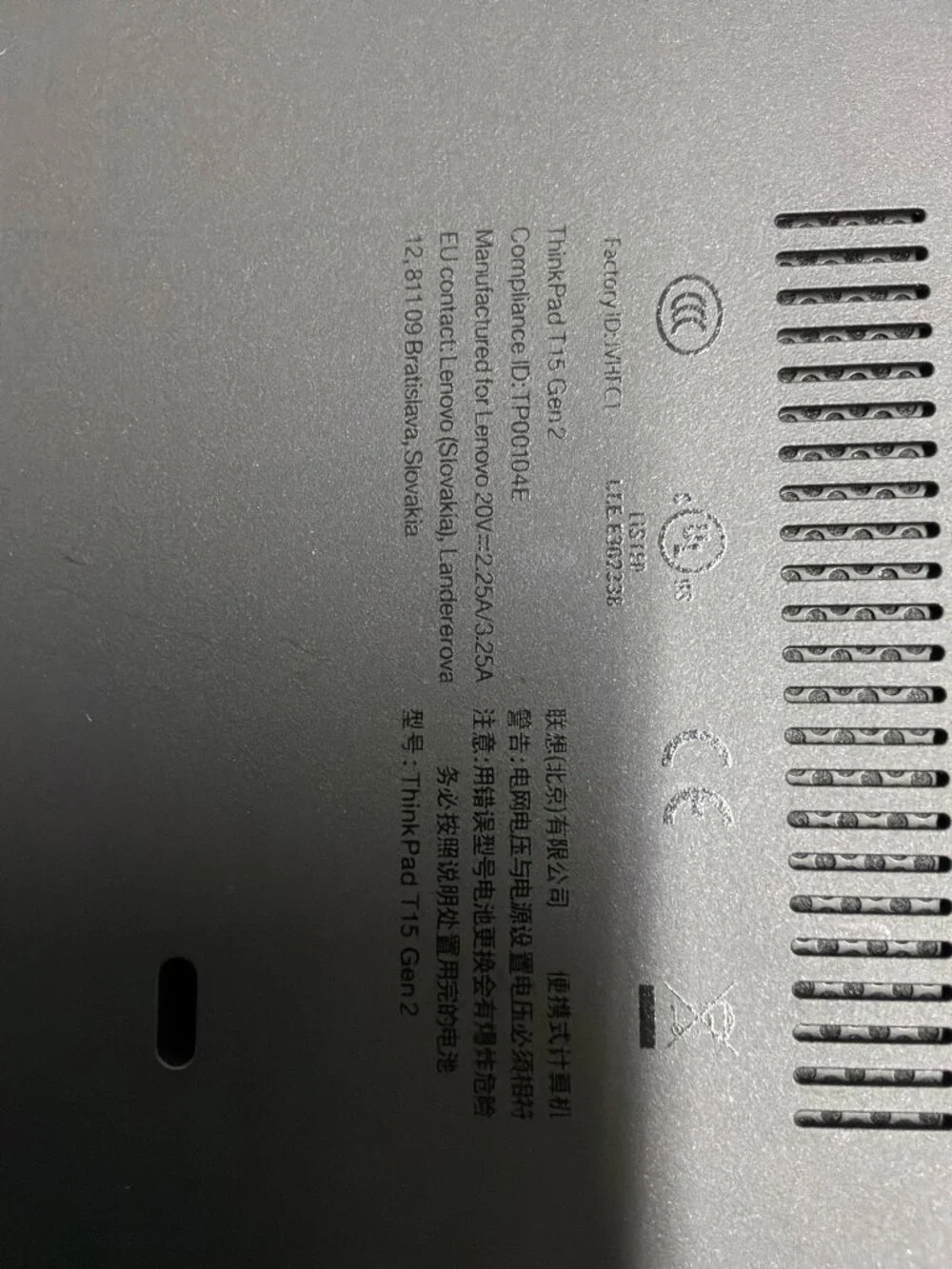 Lenovo ThinkPad T15 Gen 2 15.6